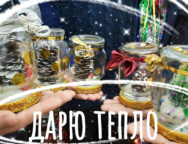 НОВОГОДНИЕ ФОНАРИКИ