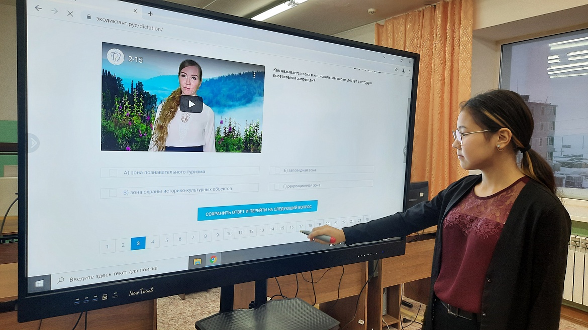 ЭКОДИКТАНТ- 2021
