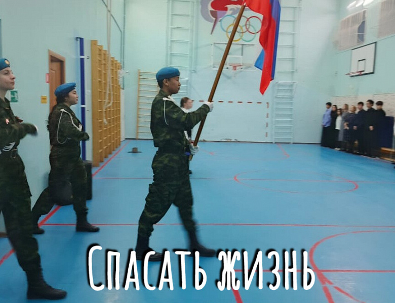 РАЗГОВОРЫ О ВАЖНОМ. ПРОФЕССИЯ - ЖИЗНЬ СПАСАТЬ