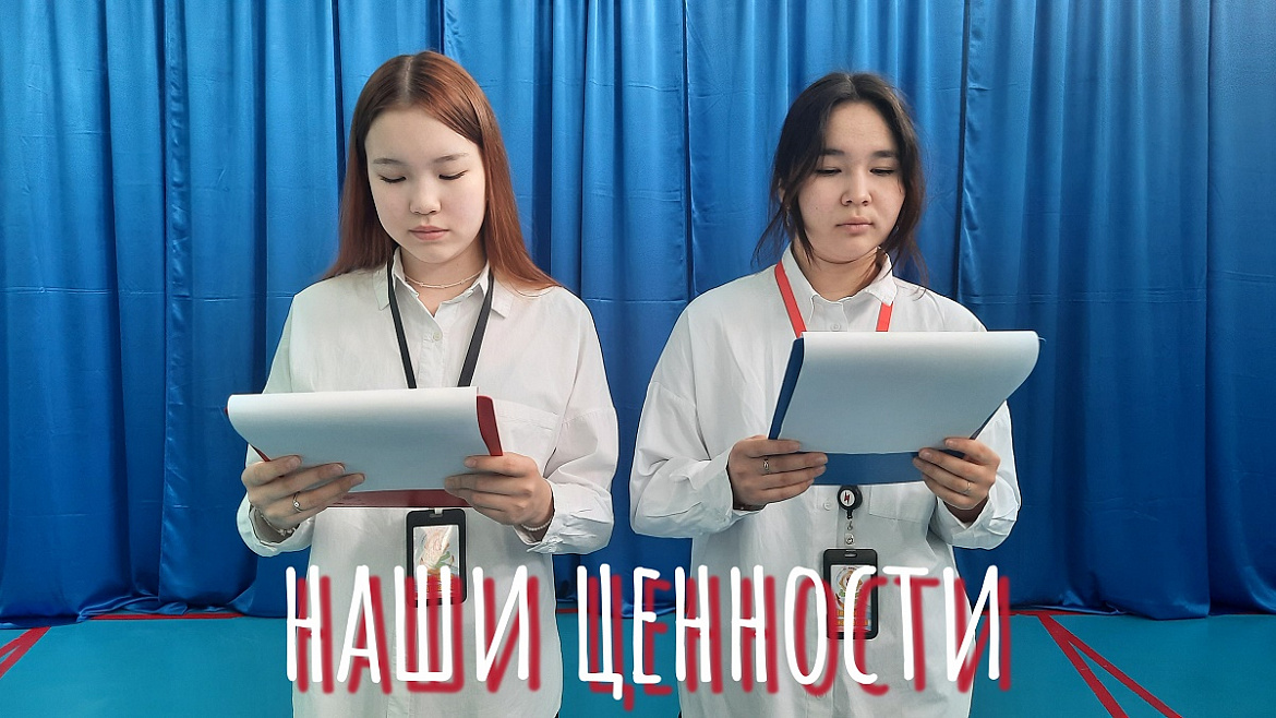 РАЗГОВОРЫ О ВАЖНОМ