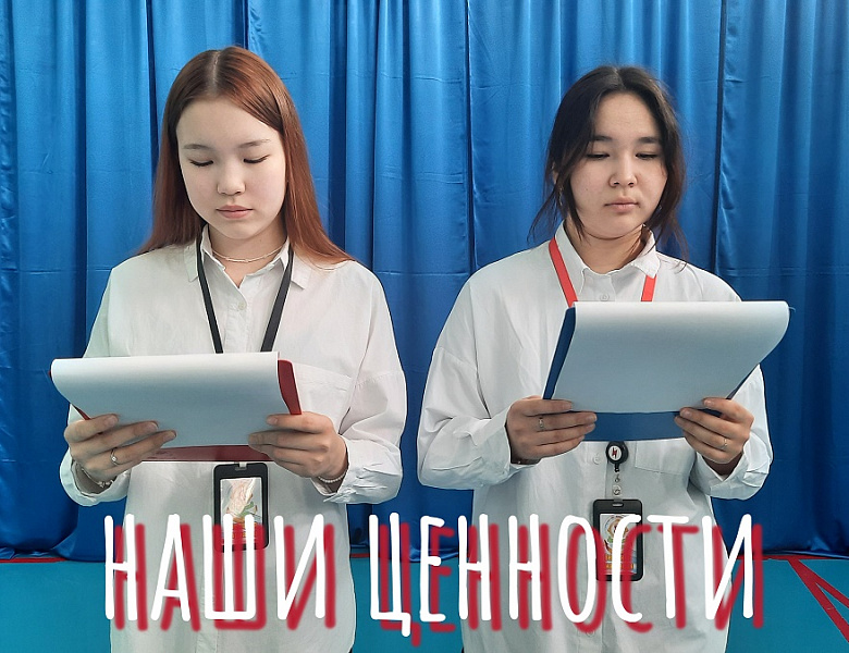 РАЗГОВОРЫ О ВАЖНОМ