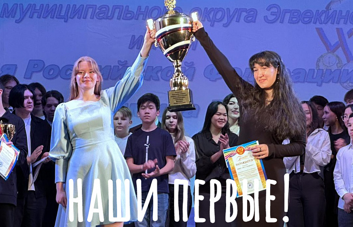 ГРОМКАЯ ПОБЕДА -2025