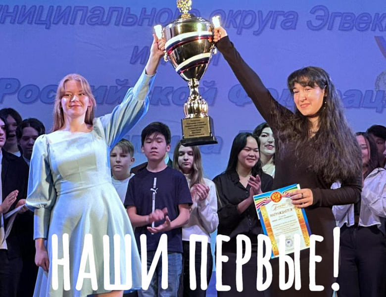 ГРОМКАЯ ПОБЕДА -2025