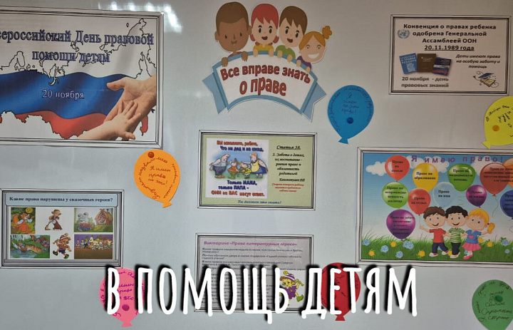 ВСЕ ВПРАВЕ ЗНАТЬ О ПРАВЕ