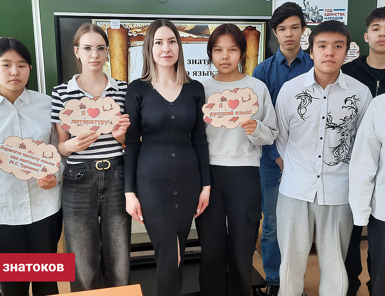 ТУРНИР ЗНАТОКОВ РУССКОГО ЯЗЫКА И ЛИТЕРАТУРЫ