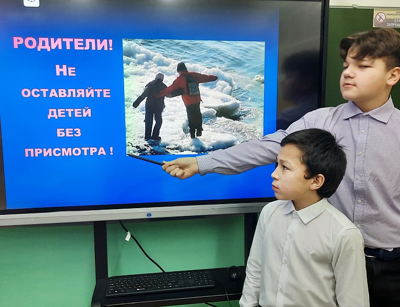 ОСТОРОЖНО: ТОНКИЙ ЛЕД!