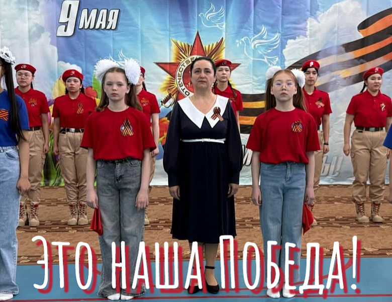  ТОРЖЕСТВЕННАЯ ЛИНЕЙКА "ВЕЛИЧИЕ ПОДВИГА"