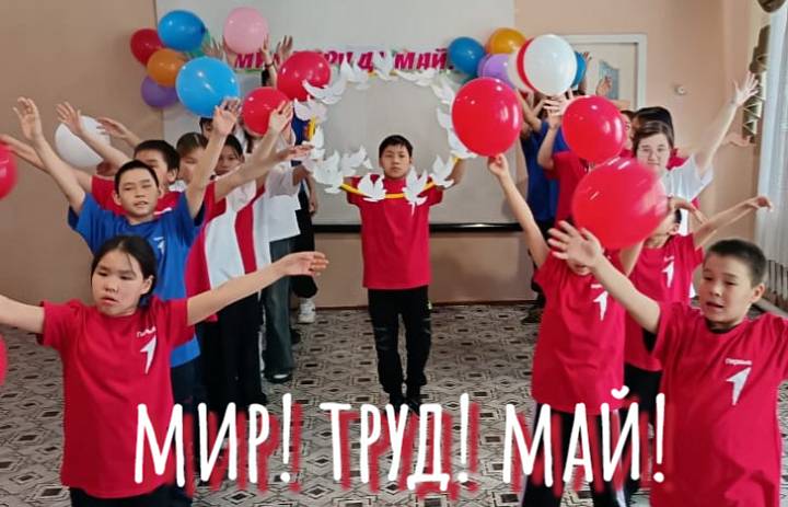 ПЕРВОМАЙСКИЙ ФЛЕШМОБ
