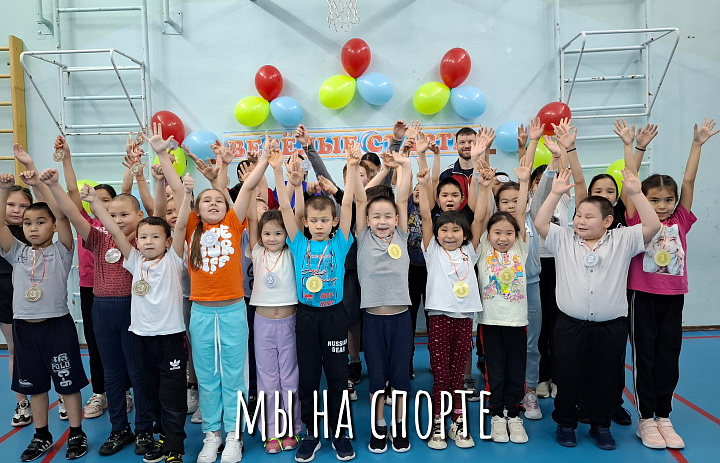 ВЕСЕЛЫЕ СТАРТЫ С ПЕРВЫМИ
