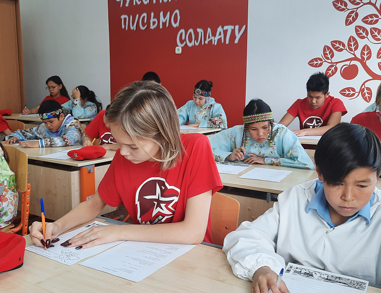 ЧУКОТКА ШЛЕТ ПИСЬМО СОЛДАТУ