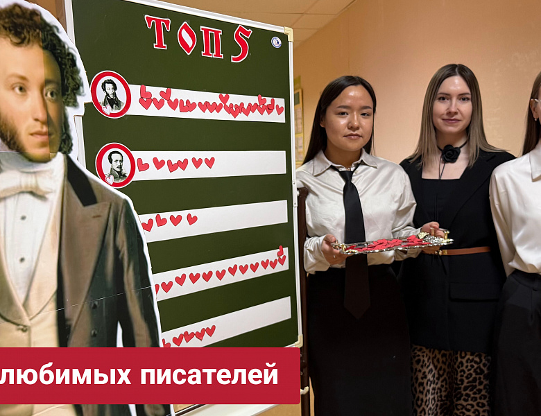 ВСЕМИРНЫЙ ДЕНЬ ПИСАТЕЛЯ