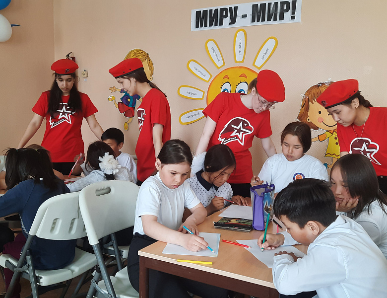 МИРУ - МИР!