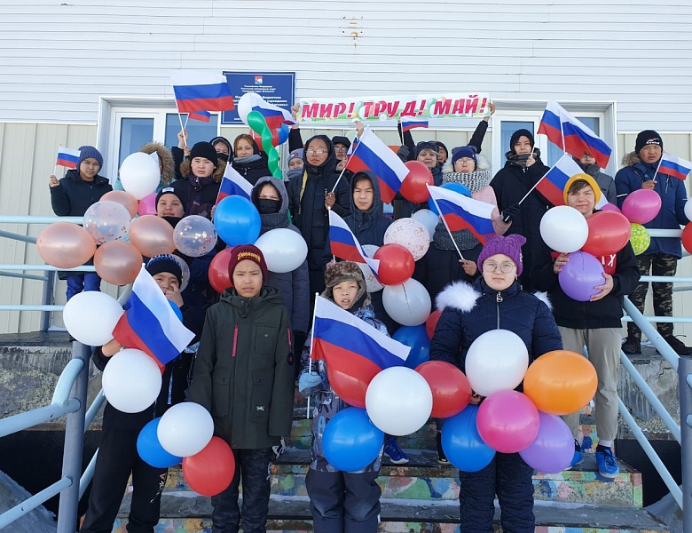 "МИР! ТРУД! МАЙ!"