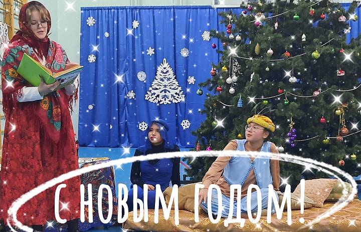 ТЫСЯЧА И ОДНА НОЧЬ