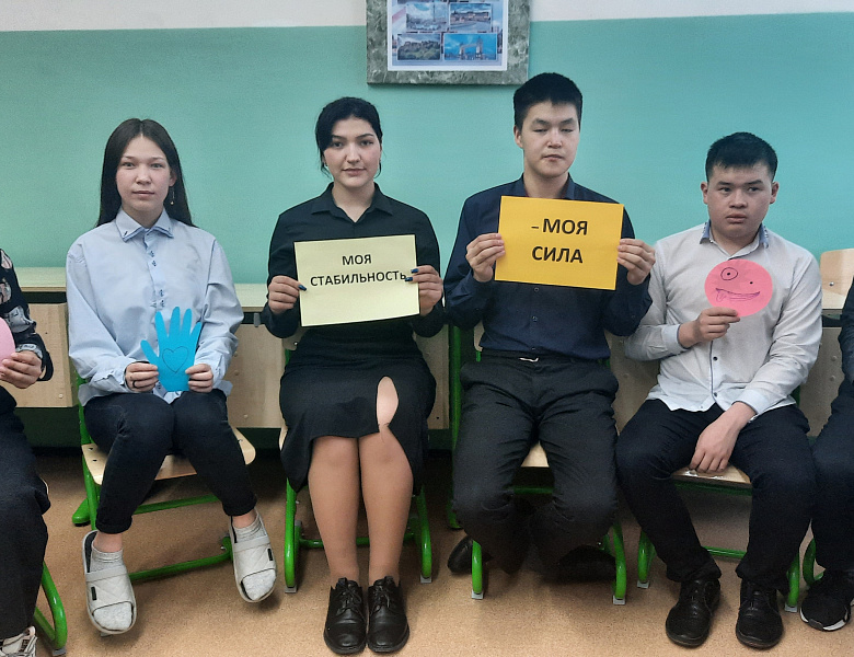 НЕДЕЛЯ ПСИХОЛОГИИ