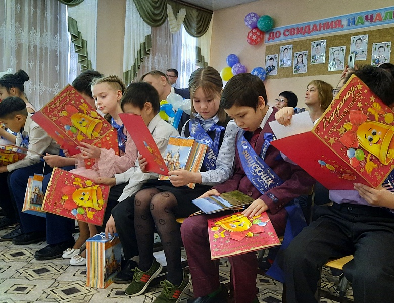 Последний звонок в начальной школе