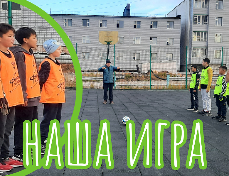 ТОВАРИЩЕСКАЯ ВСТРЕЧА