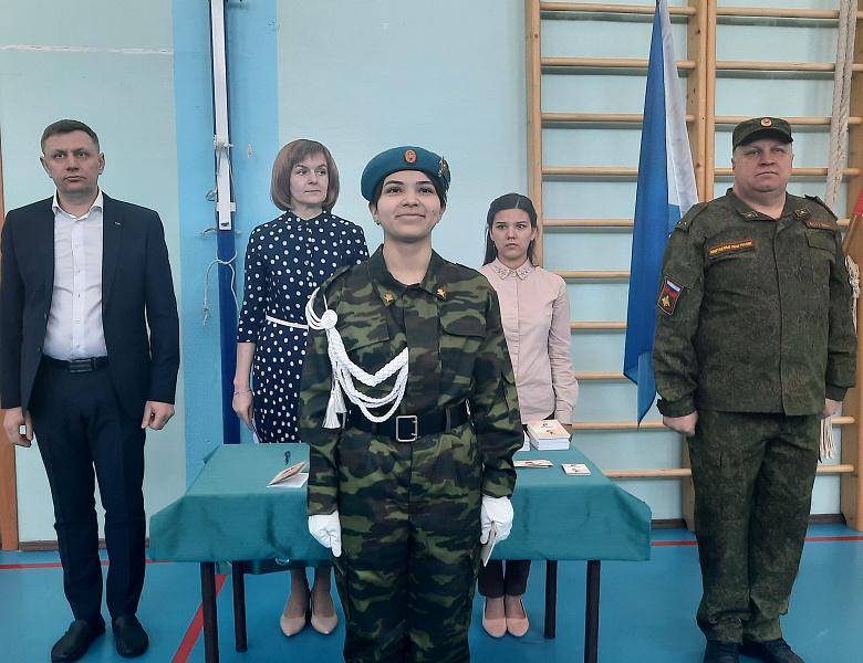 ДЕНЬ ПЕРВЫХ. ЮНАРМИЯ