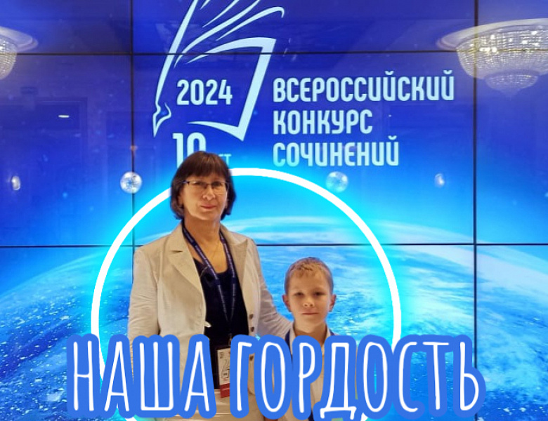 АМГУЭМА- МОСКВА