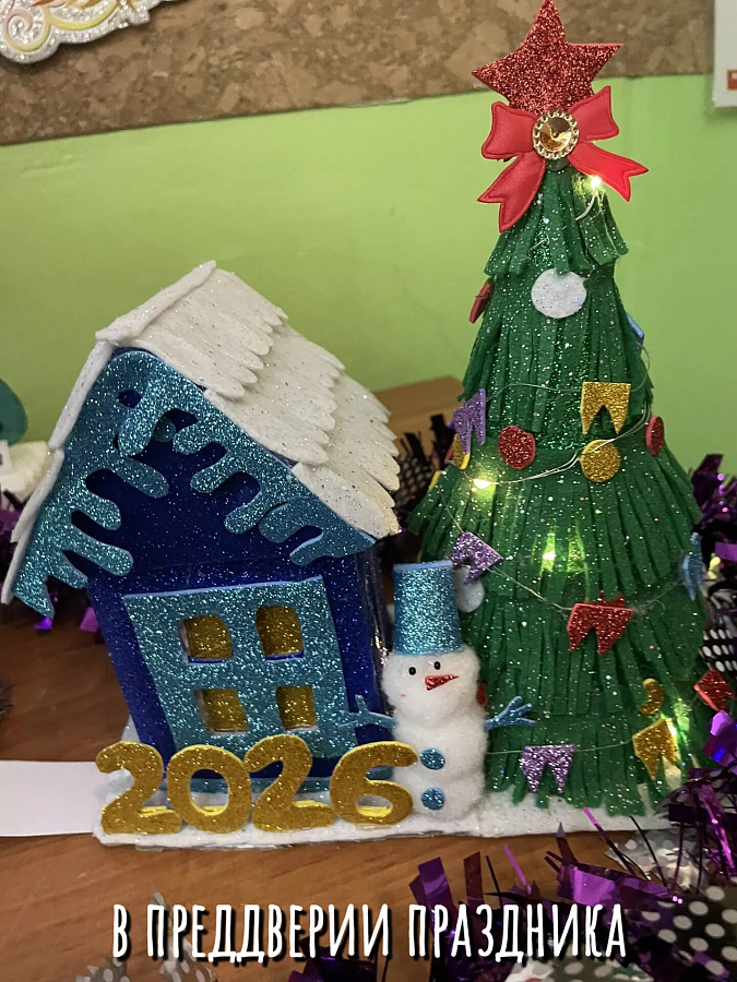 НОВОГОДНИЙ КОНКУРС