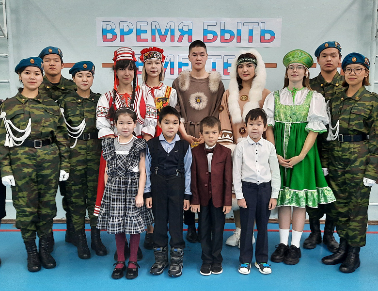 ВРЕМЯ БЫТЬ ВМЕСТЕ, ДРУЗЬЯ