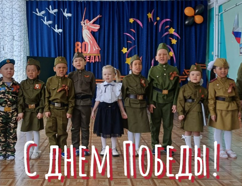 ПРАЗДНИК ПОБЕДЫ В ДЕТСКОМ САДУ