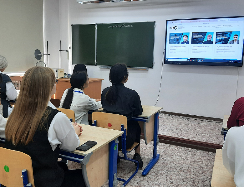 РОССИЙСКИЙ ЭКОЛОГИЧЕСКИЙ ОПЕРАТОР