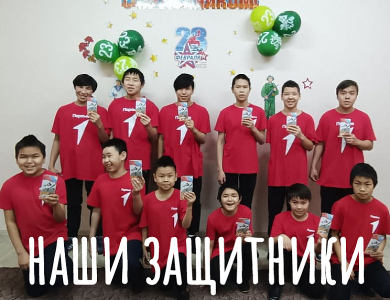 ПРАЗДНИК В ИНТЕРНАТЕ