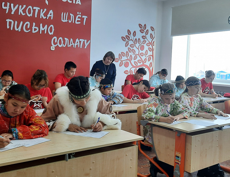 ЧУКОТКА ШЛЕТ ПИСЬМО СОЛДАТУ