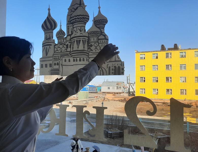 ОКНА РОССИИ