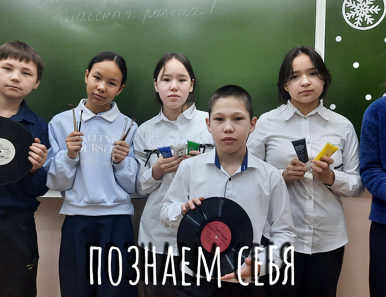 РОССИЯ - МОИ ГОРИЗОНТЫ. ПОЗНАЮ СЕБЯ - 2026