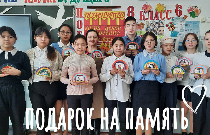 ПОЛЁТ ФАНТАЗИИ 