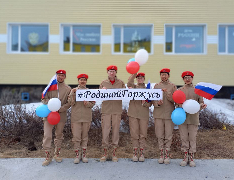Родиной горжусь