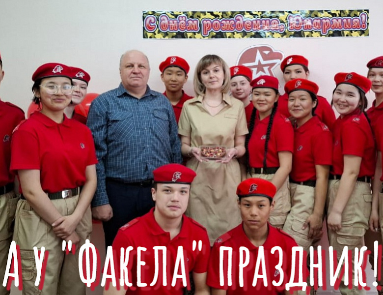  ЮНАРМЕЙСКИЙ КВАРТИРНИК