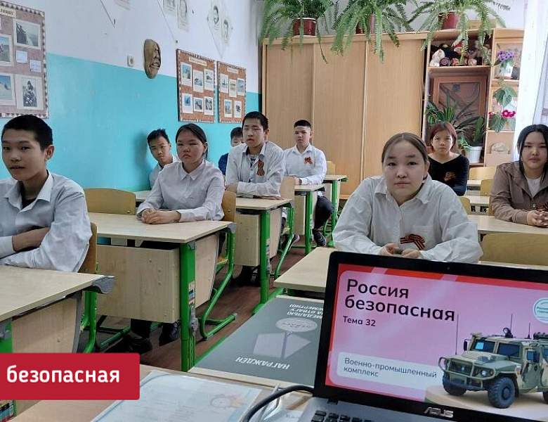 РОССИЯ - МОИ ГОРИЗОНТЫ. ВОЕННО- ПРОМЫШЛЕННЫЙ КОМПЕКС