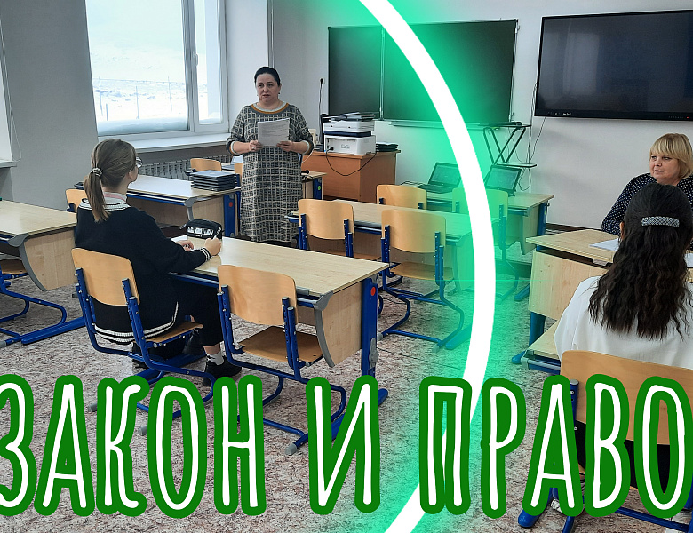 ПРАВОВОЙ ОЛИМП
