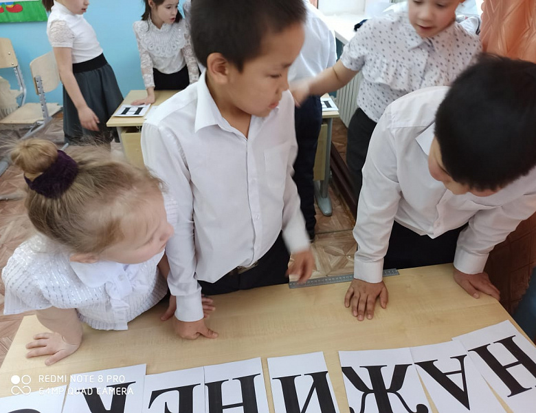 "ЮНЫЕ ЗАЩИТНИКИ"