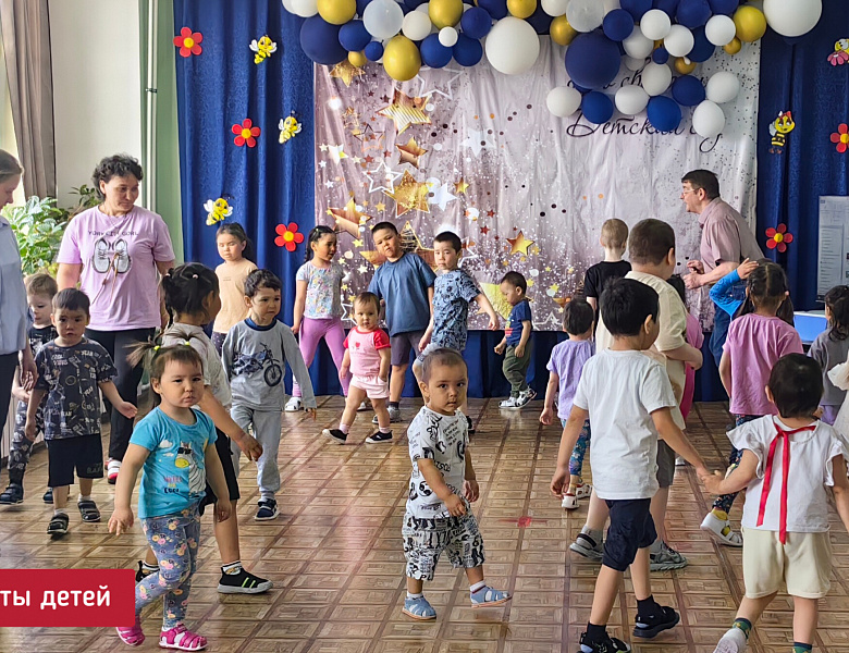 ДЕНЬ ЗАЩИТЫ ДЕТЕЙ В ДЕТСКОМ САДУ