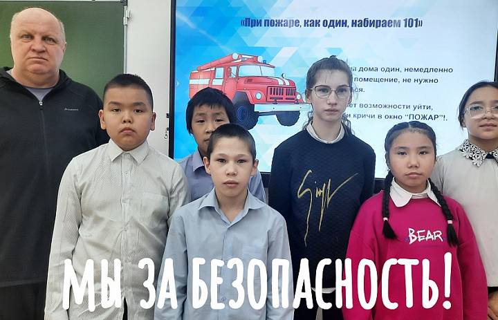ОТКРЫТЫЙ УРОК ПО ОБЗР
