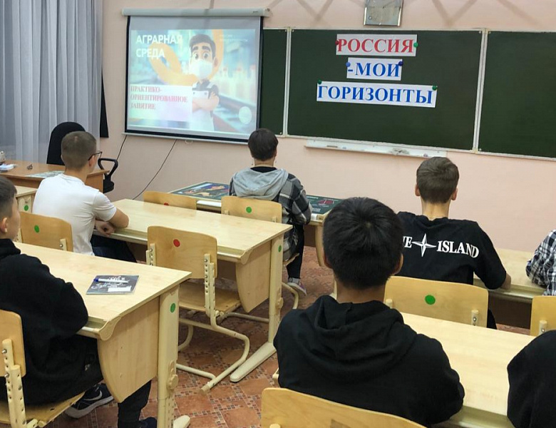 РОССИЯ - МОИ ГОРИЗОНТЫ.РОССИЯ ЗДОРОВАЯ/АГРАРНАЯ