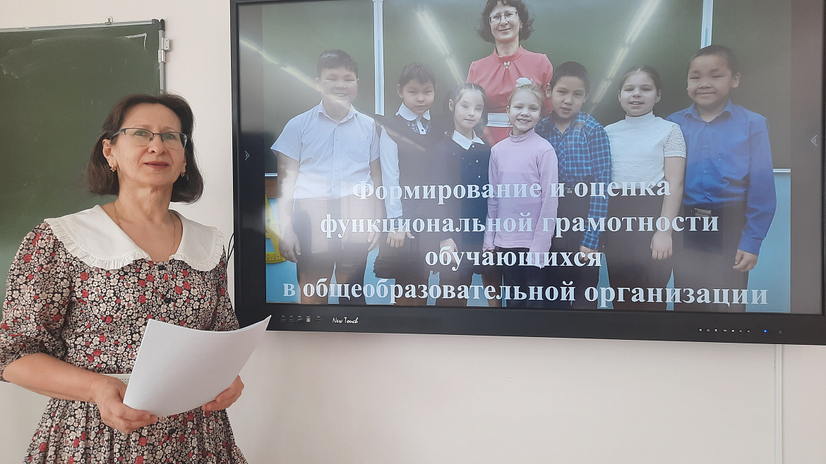 ФУНКЦИОНАЛЬНАЯ ГРАМОТНОСТЬ