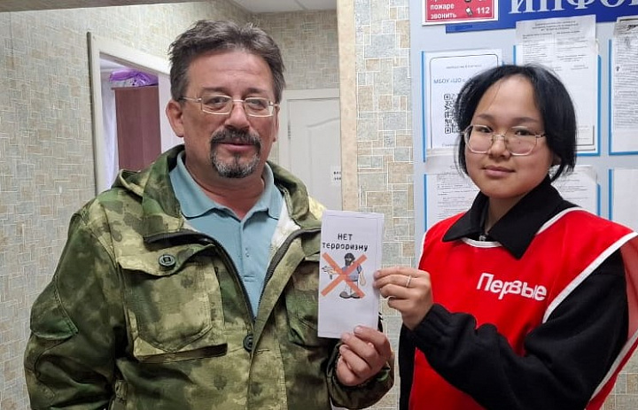 Нет! Терроризму