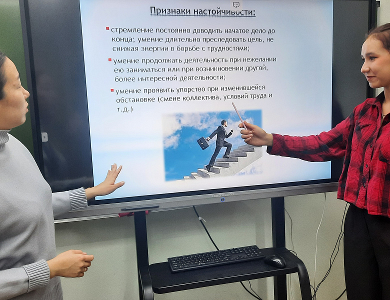 СИЛА ВОЛИ И ХАРАКТЕР