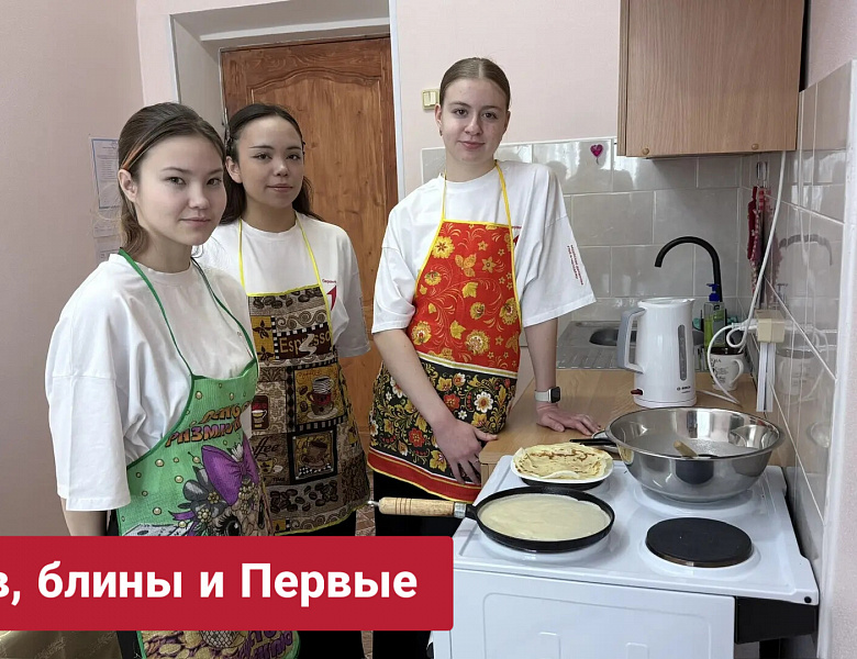 ЧЕХОВ, БЛИНЫ И ПЕРВЫЕ