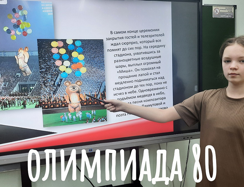 СПОРТИВНОЕ КИНО