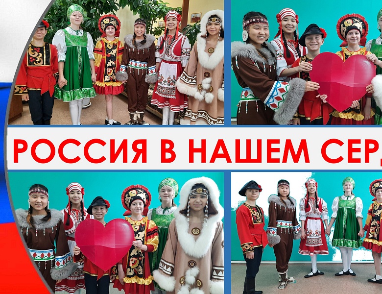 День народного единства