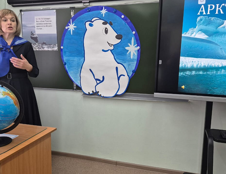 СТРАНА БОЛЬШОГО МЕДВЕДЯ