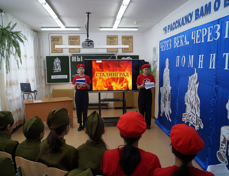 "ЧЕРЕЗ ВЕКА, ЧЕРЕЗ ГОДА ПОМНИТЕ!"
