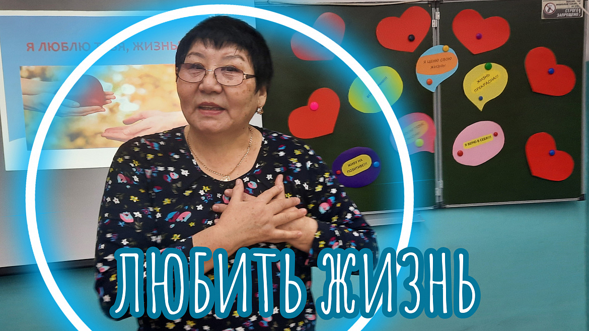 НЕДЕЛЯ ПСИХОЛОГИИ. ДЕНЬ 5