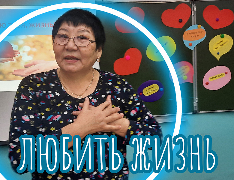 НЕДЕЛЯ ПСИХОЛОГИИ. ДЕНЬ 5